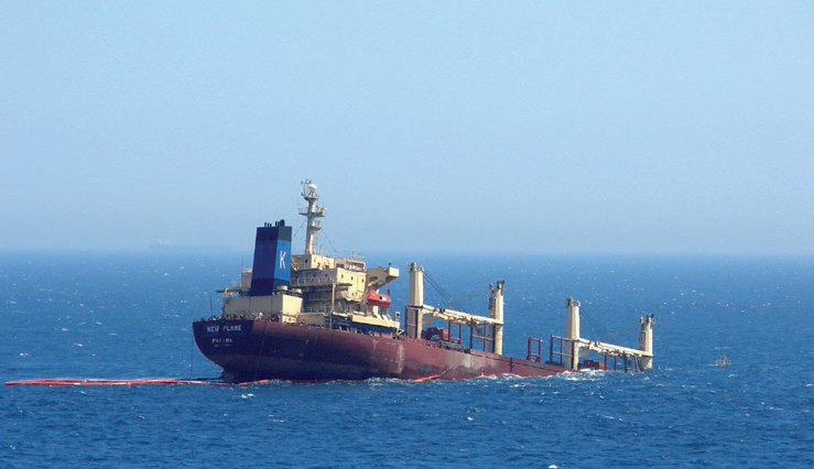 New Flame sinking off Gibraltar.