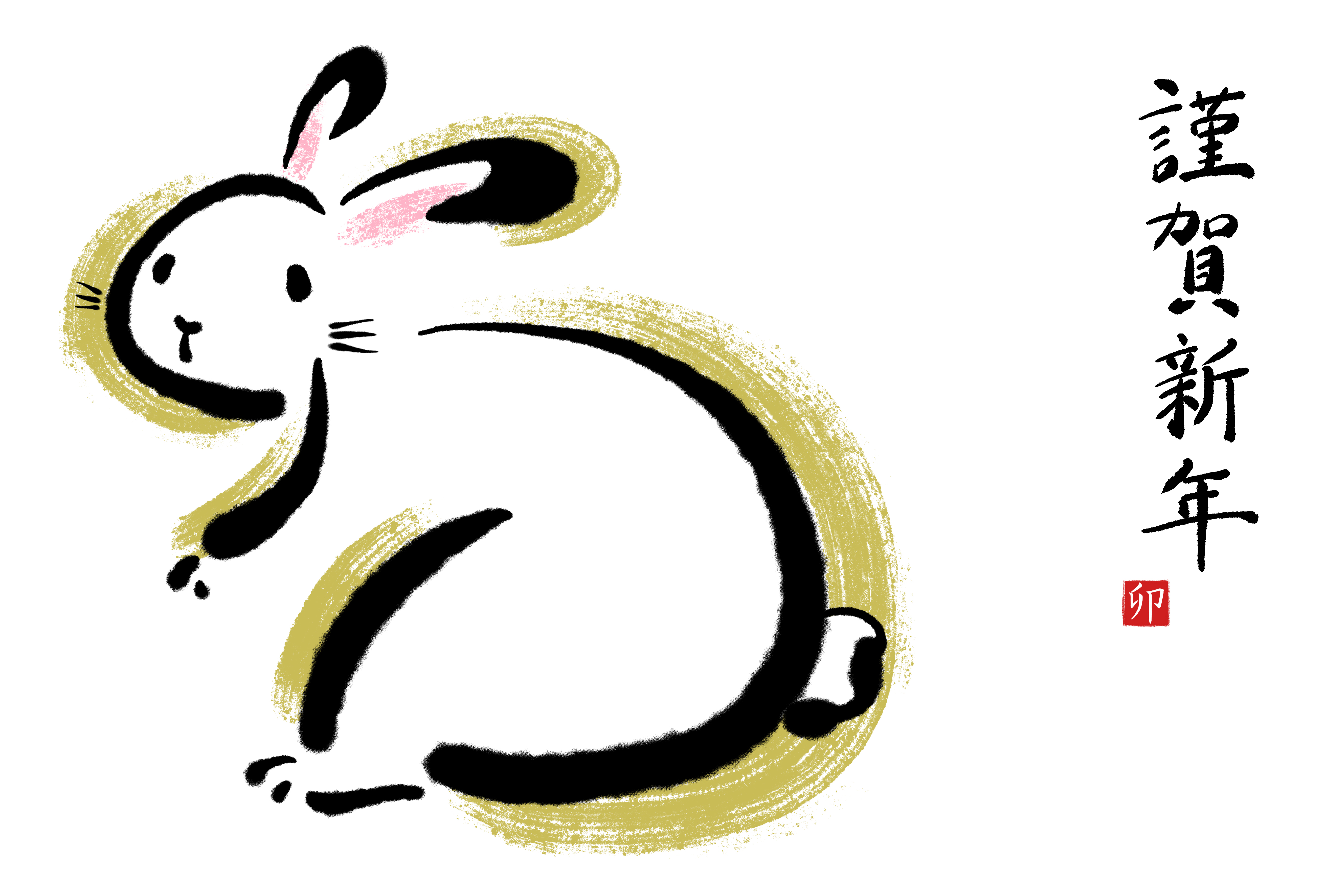 Year of the Rabbit icon